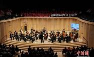 声桥—中欧艺术交流音乐会在(zài)德国法兰克福举行(xíng)
