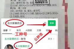 西(xī)甲：比利亚雷(léi)亚尔VS赫罗纳