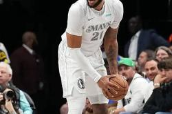 加福德：达拉斯独行侠内线的“铁闸”