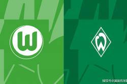 德甲前瞻比分预测：不莱梅VS沃尔夫斯(sī)堡，美因茨，亨克全部拿(ná)下！