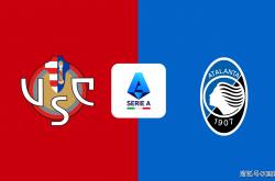 意甲前瞻(zhān)：克雷莫纳VS亚特兰大