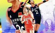 中国女排留洋大军再添一人，与朱婷出战世俱杯！庄宇珊被正式官宣，李盈莹令球迷期待