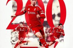 从第1场到第200场，利物(wù)浦少年成长记