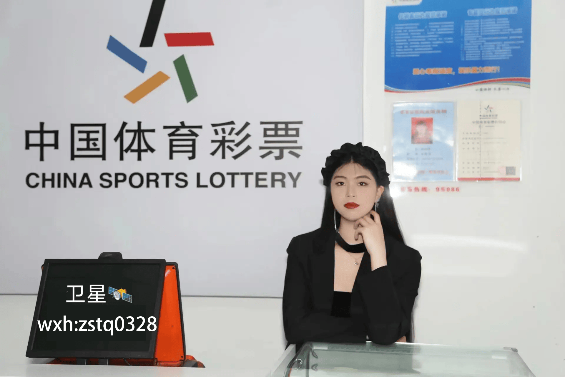 比利亚雷 VS 塞维利亚