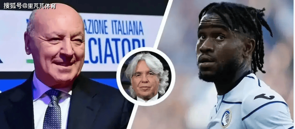 卢克曼强力逼宫亚特兰大，国米备好B计划，真蓝黑陷入转会被动