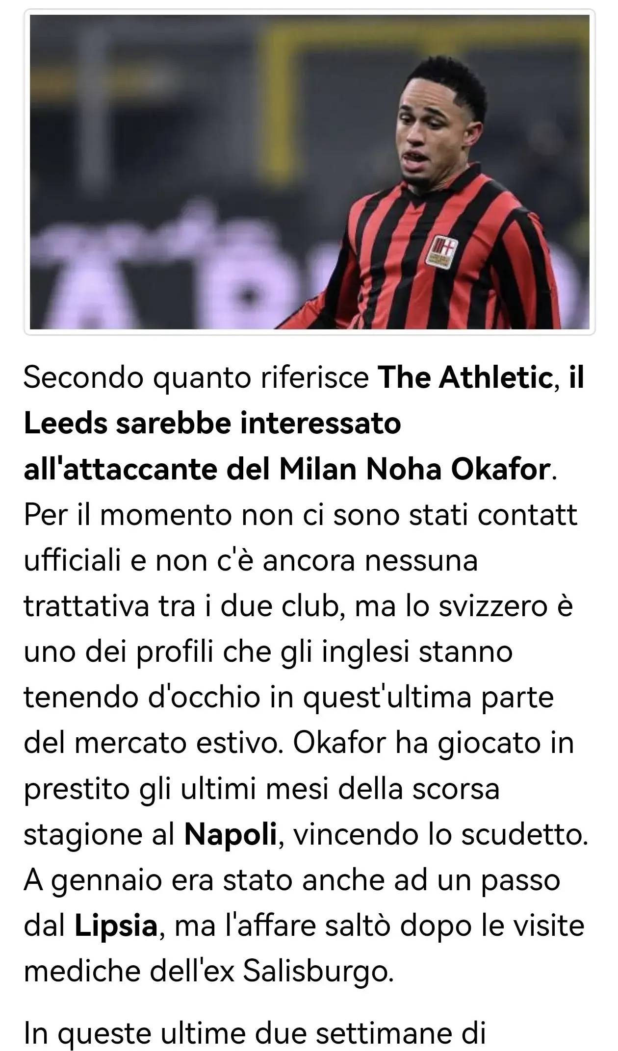 意甲媒体透露：利兹联对米兰前锋诺阿·奥卡福感兴趣，不过目前双方尚未有官方接触