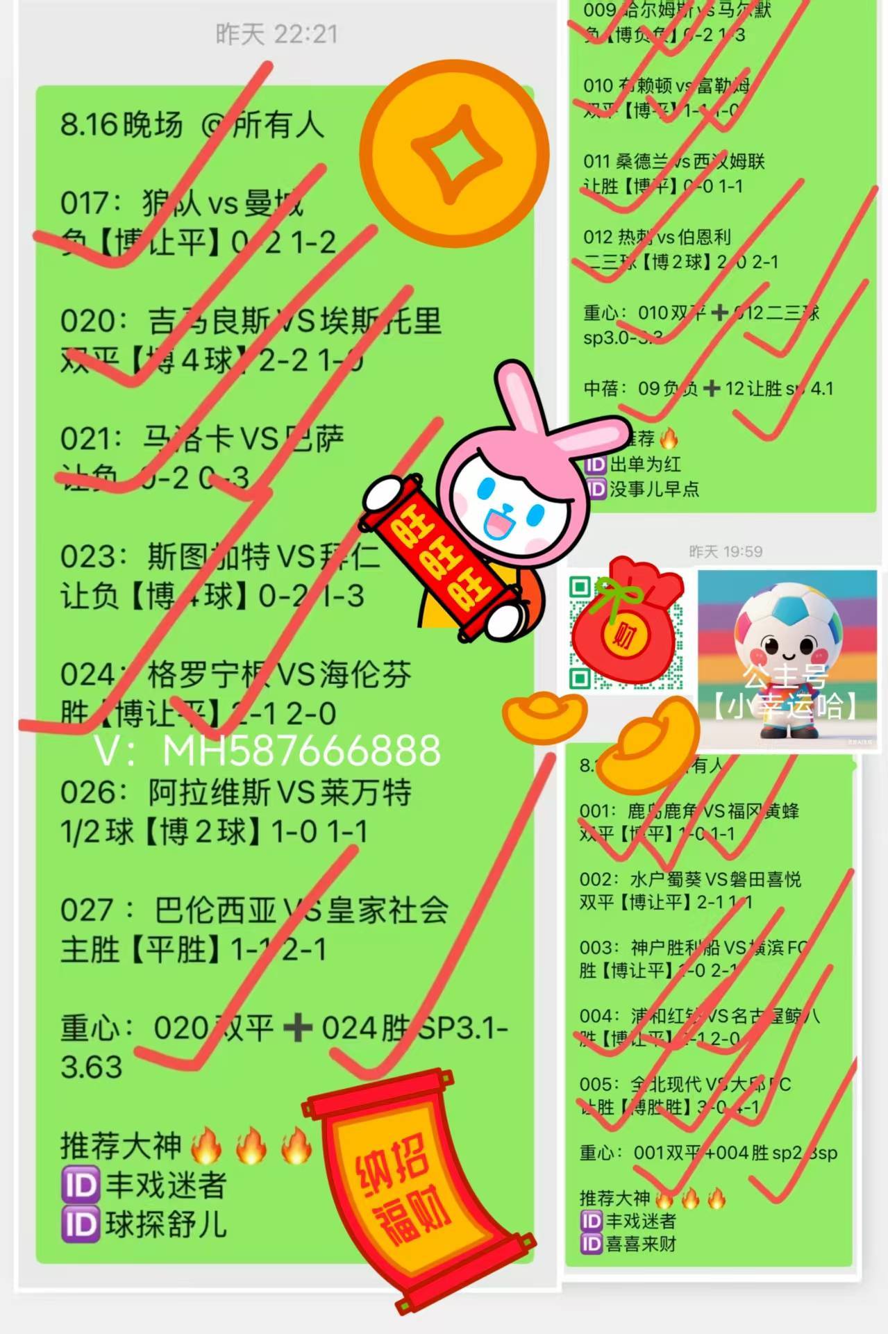 西甲：西班牙人 VS 马德里竞技赛事解析 比赛预测