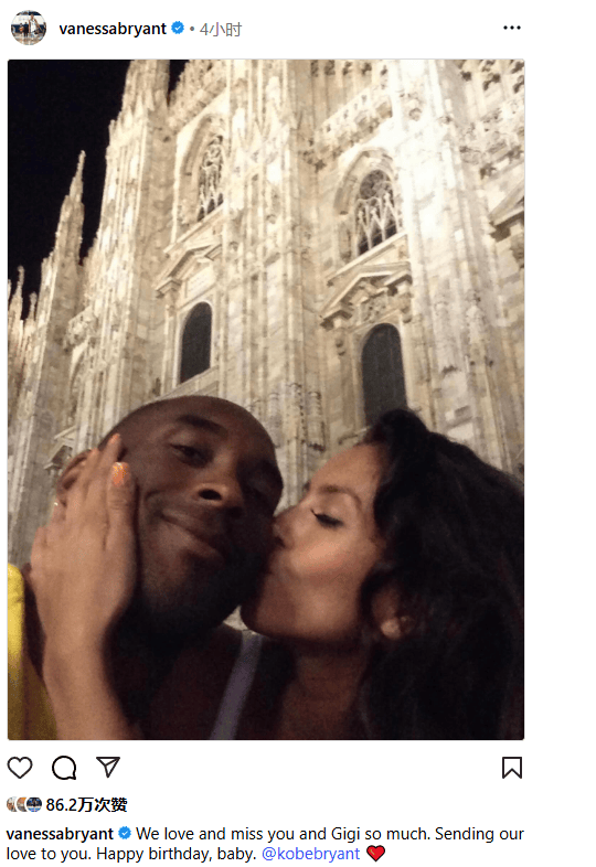 湖人官方祝科比生日快乐!詹姆斯致敬传奇 瓦妮莎晒恩爱照怀念科比