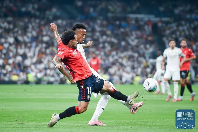 足球 | 西甲:皇马胜奥萨苏纳