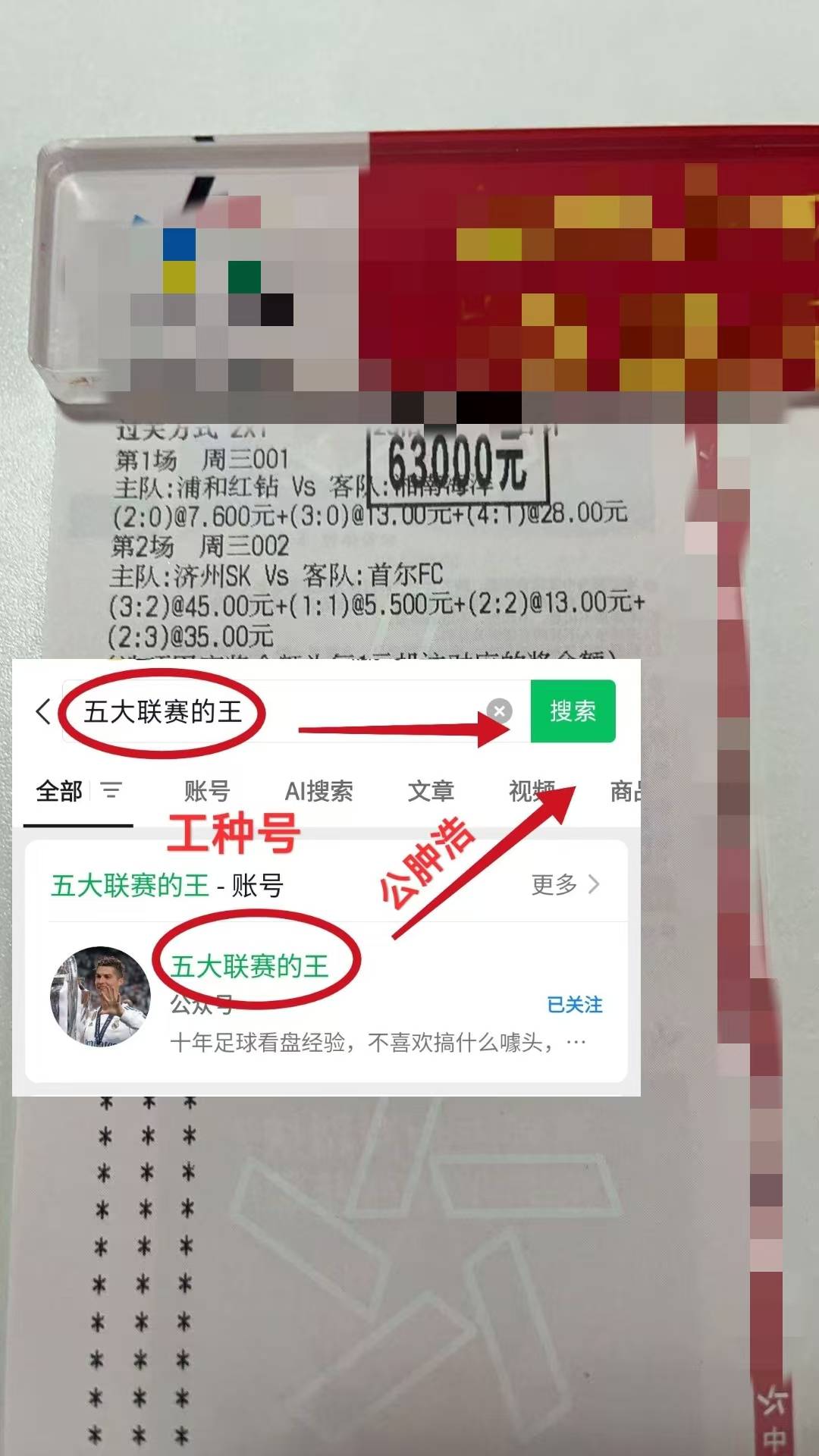 西甲:比利亚雷亚尔VS赫罗纳