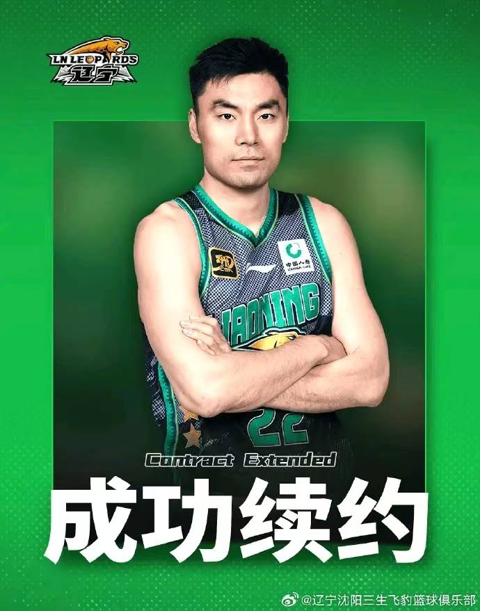 CBA最新消息!李晓旭成为助教,广东追逐萨姆纳,曾凡博将和篮网会合