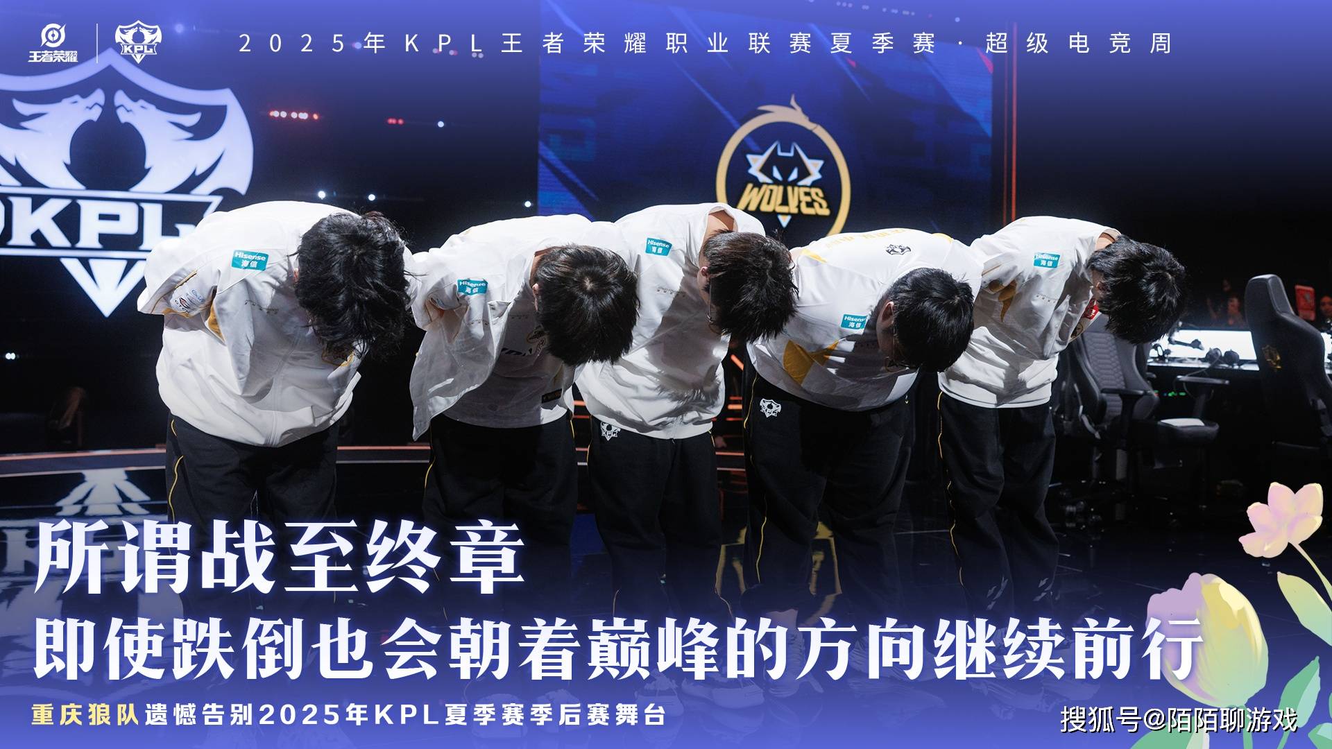 回看狼队和WB的比赛,用两个字就能总结,狼队年总也是“杨白劳”!