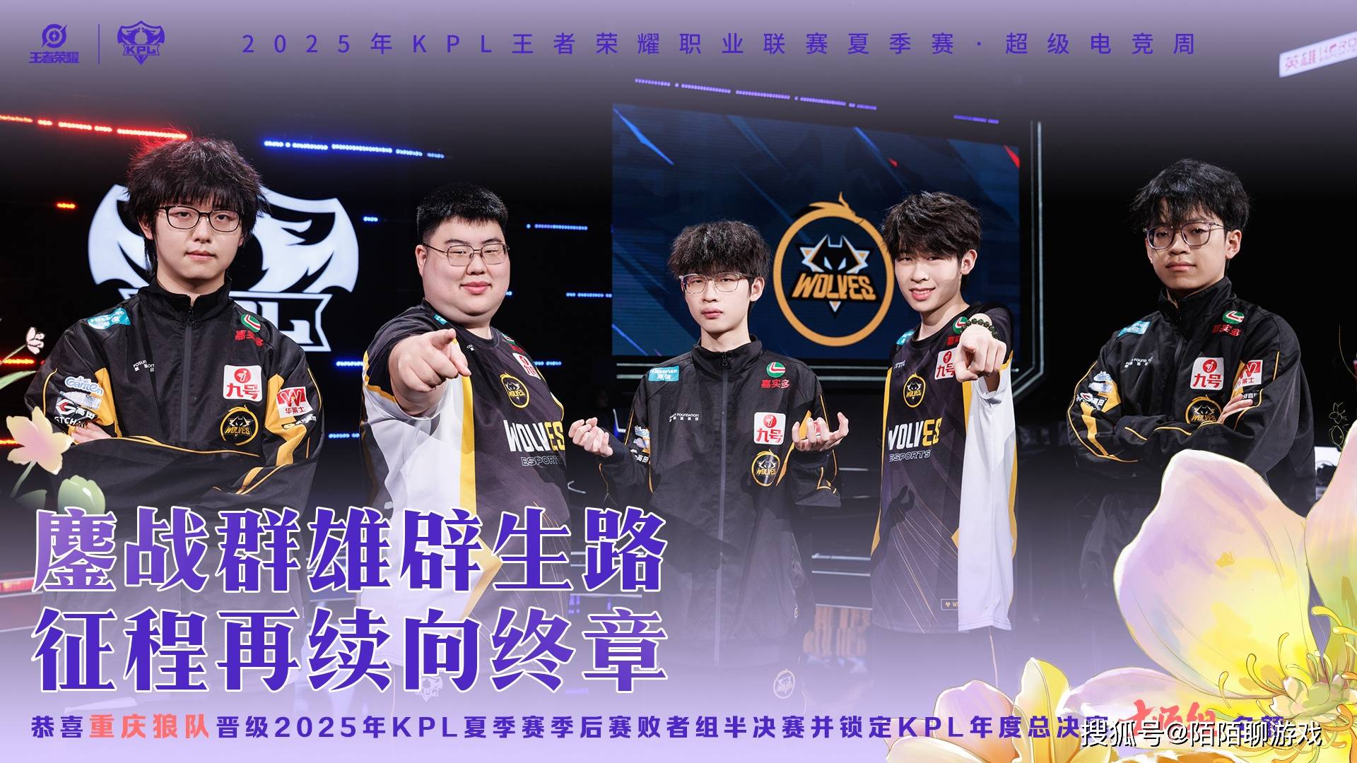 回看狼队和WB的比赛,用两个字就能总结,狼队年总也是“杨白劳”!