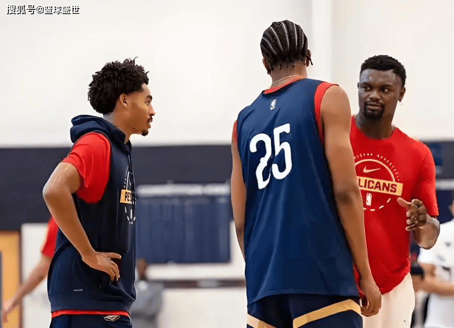 第N次重建!新奥尔良双核!新鹈鹕能信吗?