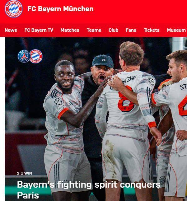 欧冠利物浦击退皇马 拜仁客胜大巴黎