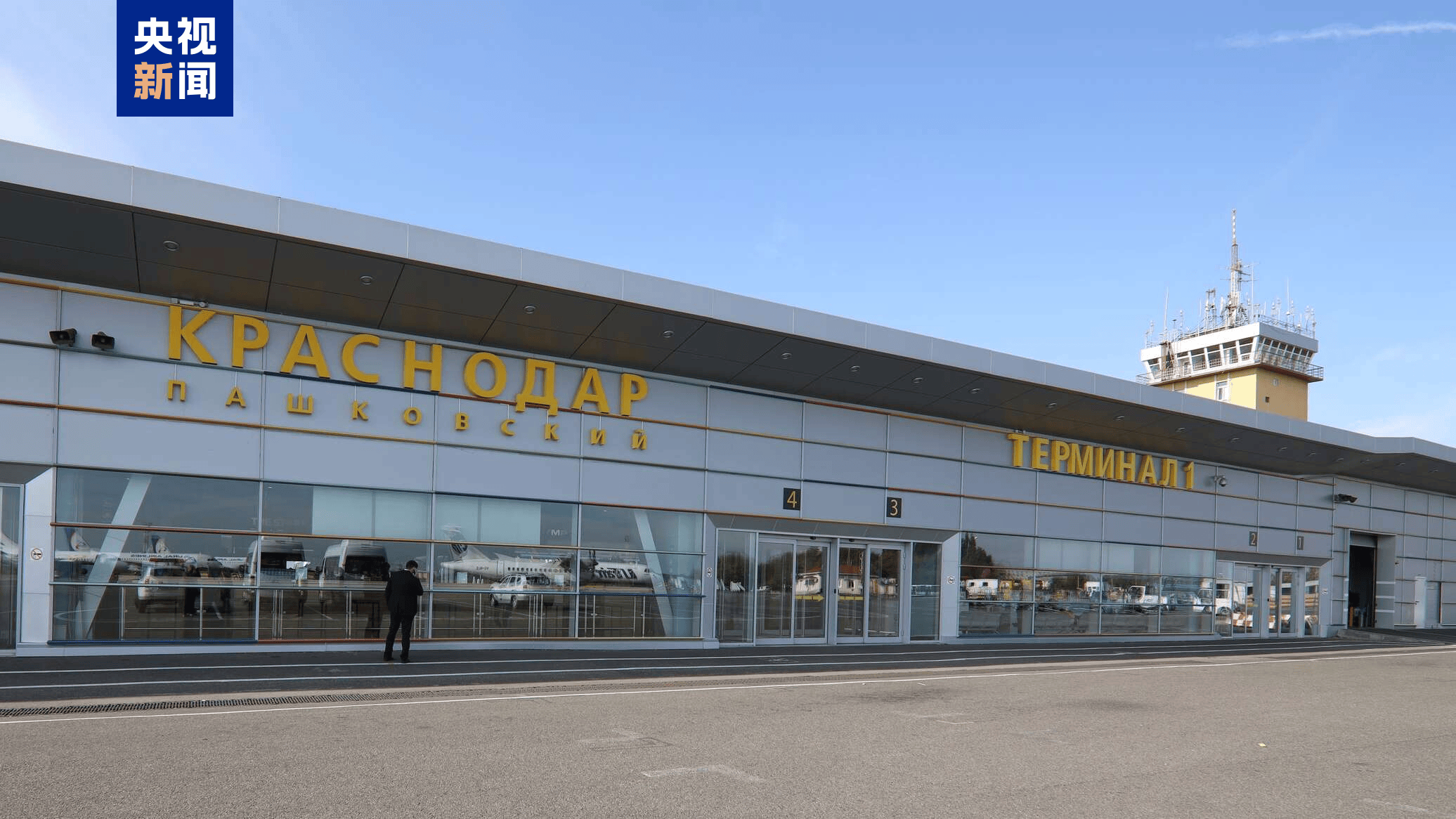 俄罗斯克拉斯诺达尔机场自俄乌冲突后首次恢复运行