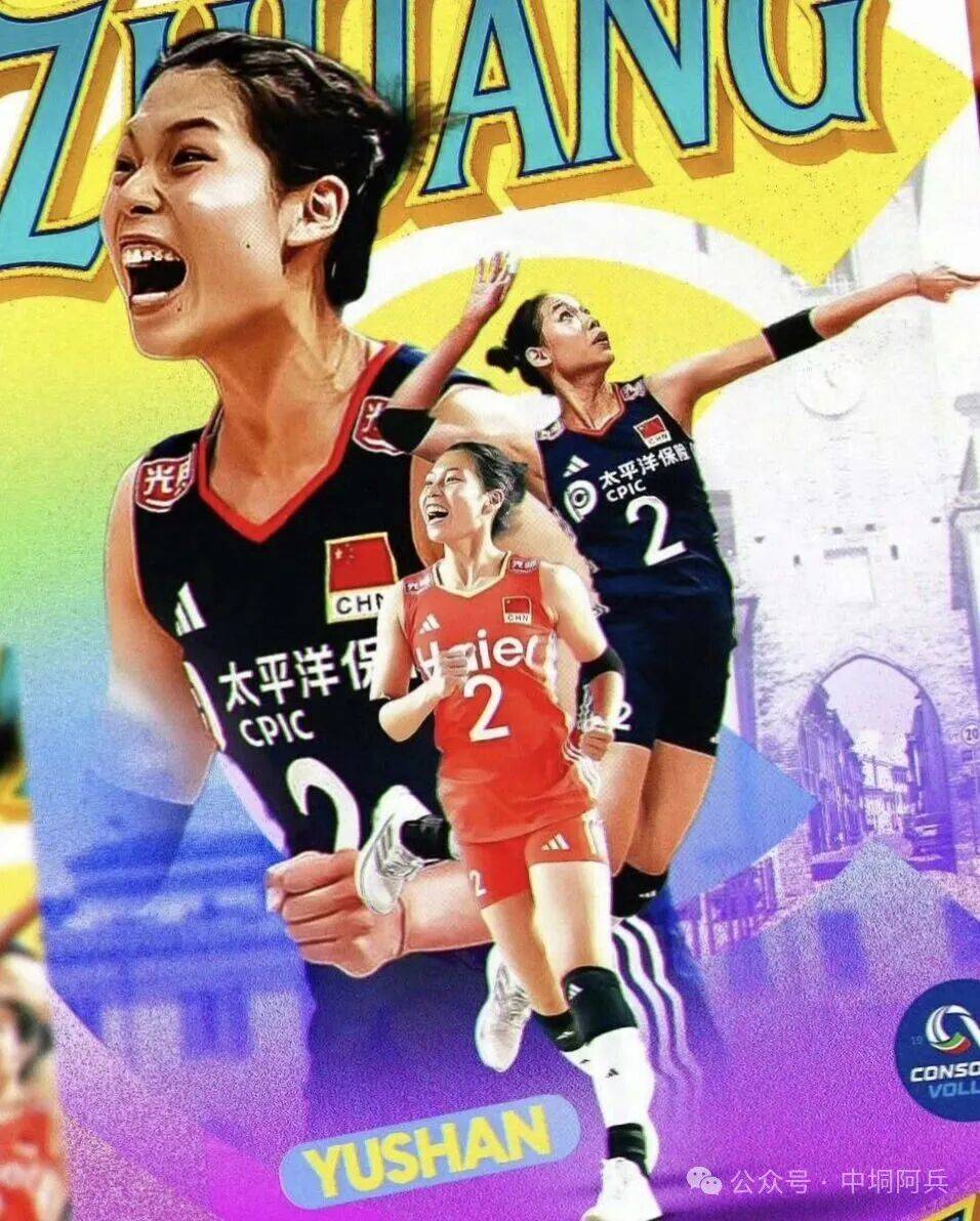 中国女排留洋大军再添一人,与朱婷出战世俱杯!庄宇珊被正式官宣,李盈莹令球迷期待
