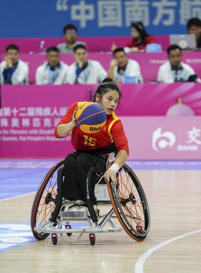 全国残特奥会｜轮椅篮球女子三人篮球小组赛：广东一团队胜云南队
