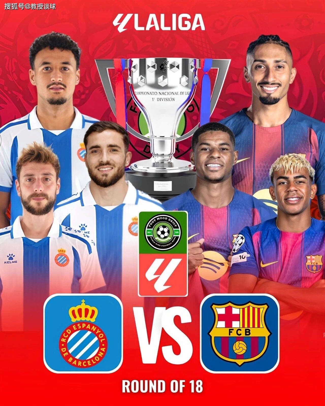 西甲：西班牙人vs巴萨，巴萨新年首战即入炼狱？仇恨、背叛、围猎