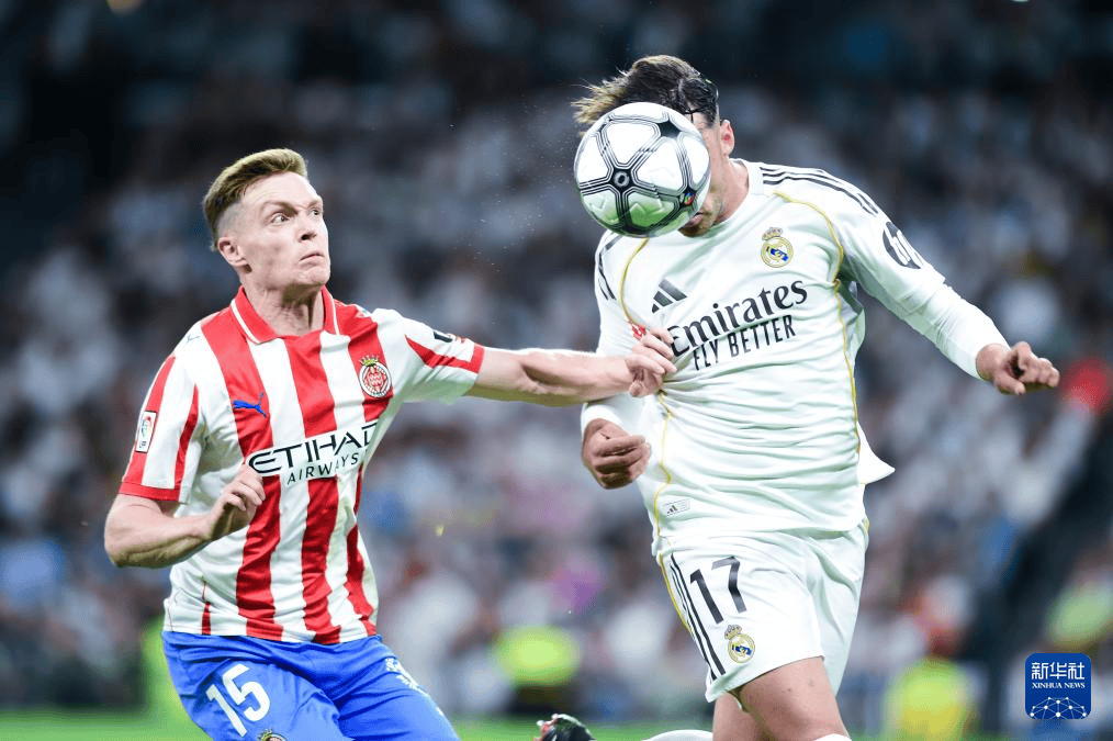 西甲：皇马平赫罗纳